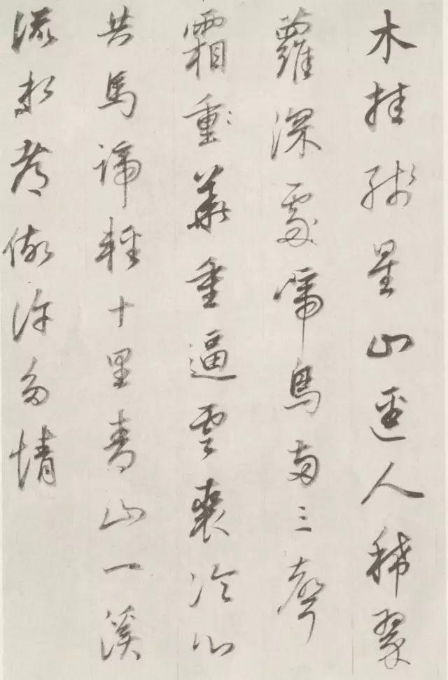 如何欣赏董其昌的书法？ 书画知识 第10张