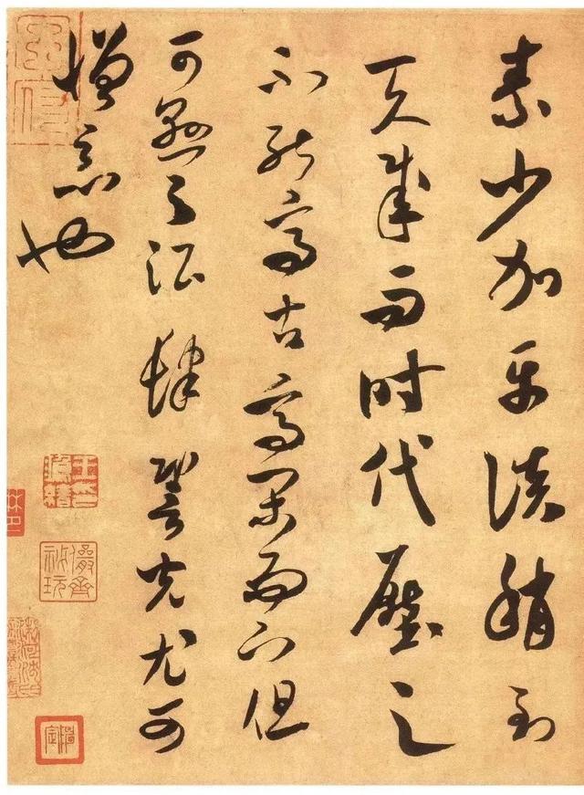 真正的书写，是不“调锋”的 书画知识 第9张