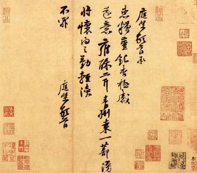 “宋四家”书法，以巧取势，实学不足? 书画知识 第32张