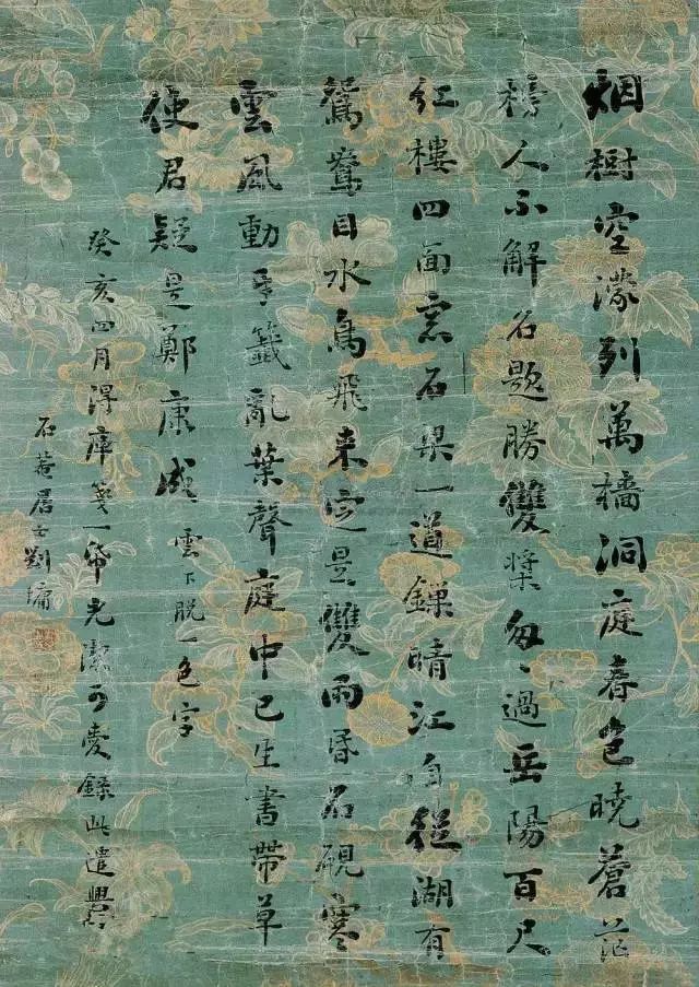 不容忽视！书法落款的十二个细节 书画知识 第2张