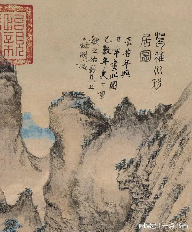 山水画是一种人生的美学艺术 书画知识 第7张