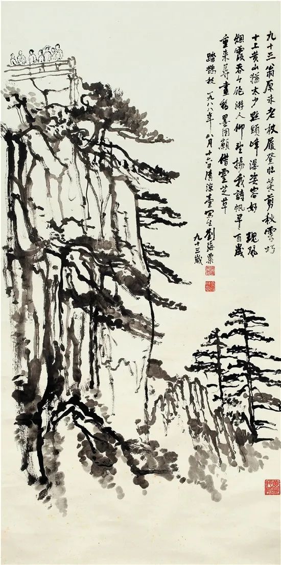 名师巨匠们的晚年笔墨造化 书画知识 第2张