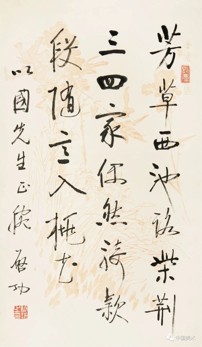 谁懂启功先生的俗白 书画知识 第2张