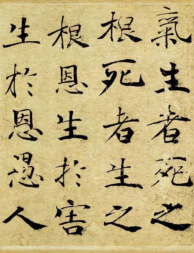 楷书不学她，易俗… 书画知识 第17张