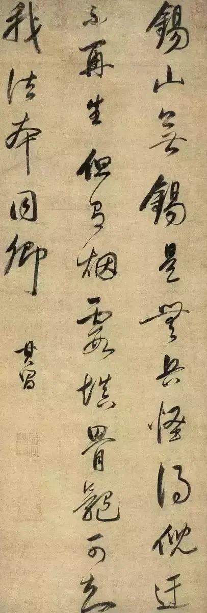 这12种特殊笔法，会3种是高手！ 书画知识 第5张