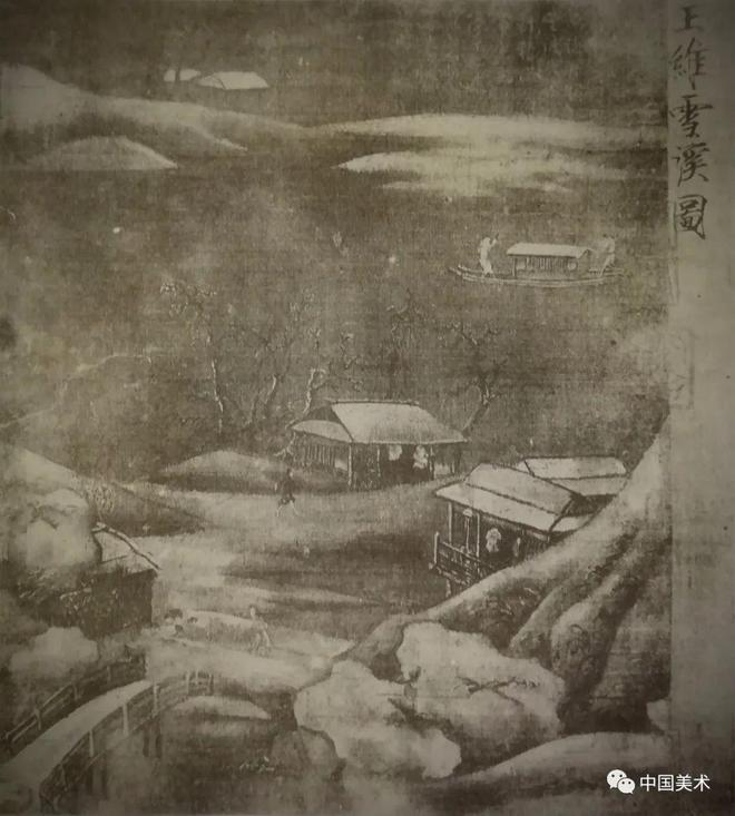 薄春雨：徐熙《雪竹图》及其技法考 书画知识 第3张