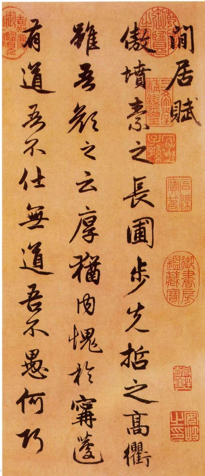 写好行书的诀窍，太实用了！ 书画知识 第5张