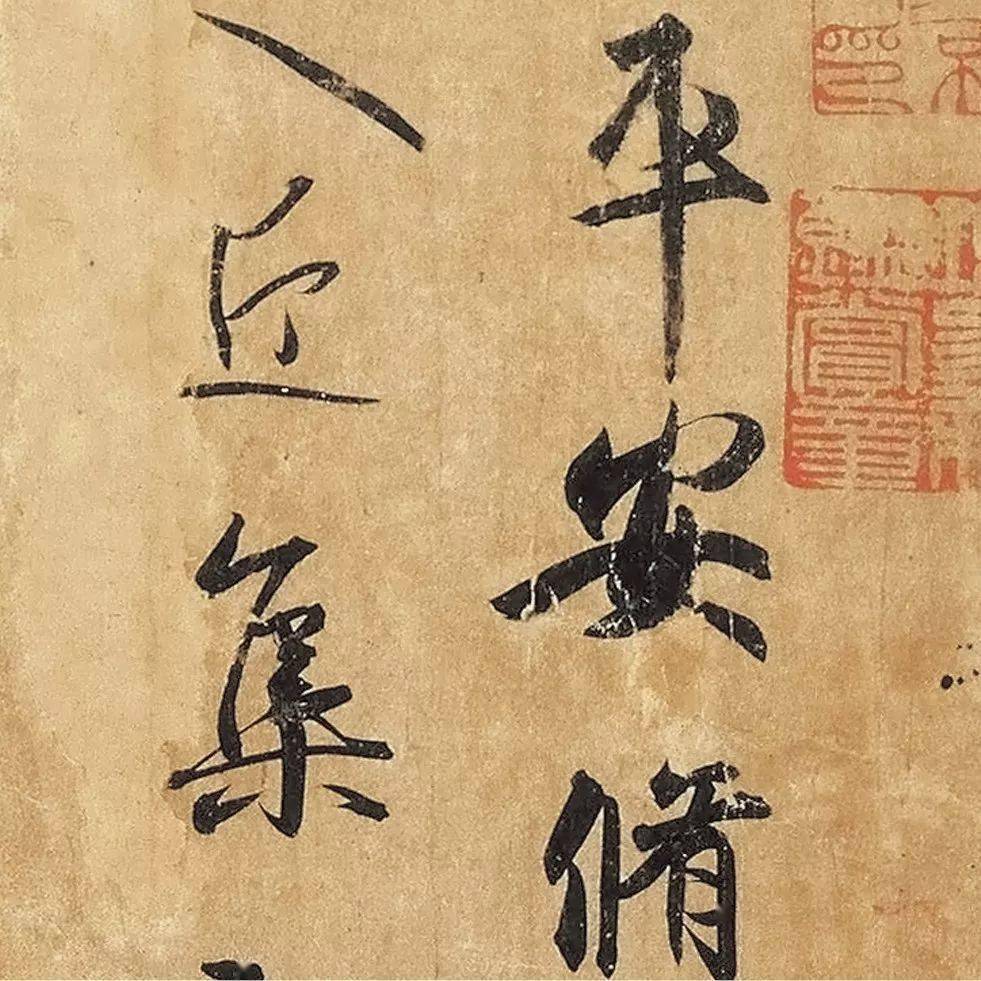 立体感，力量感，节奏感，写好书法的三大法宝 书画知识 第5张
