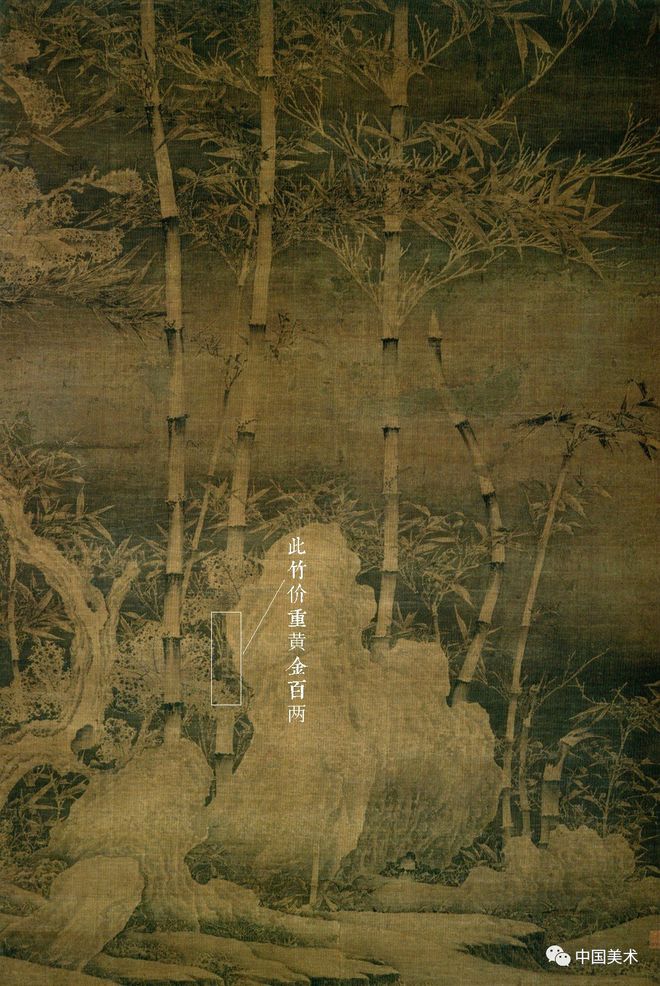 薄春雨：徐熙《雪竹图》及其技法考 书画知识 第23张