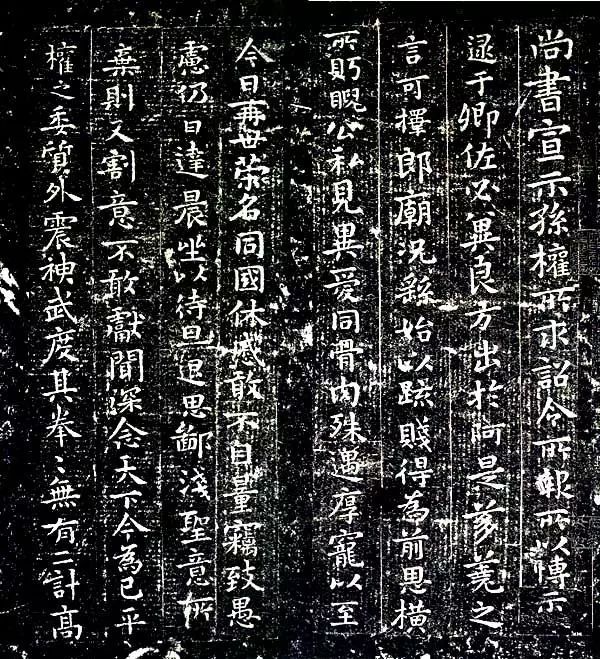 古人的8条小楷秘诀 书画知识 第3张