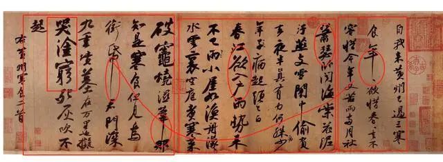 古人书法是如何脱俗的？ 书画知识 第4张