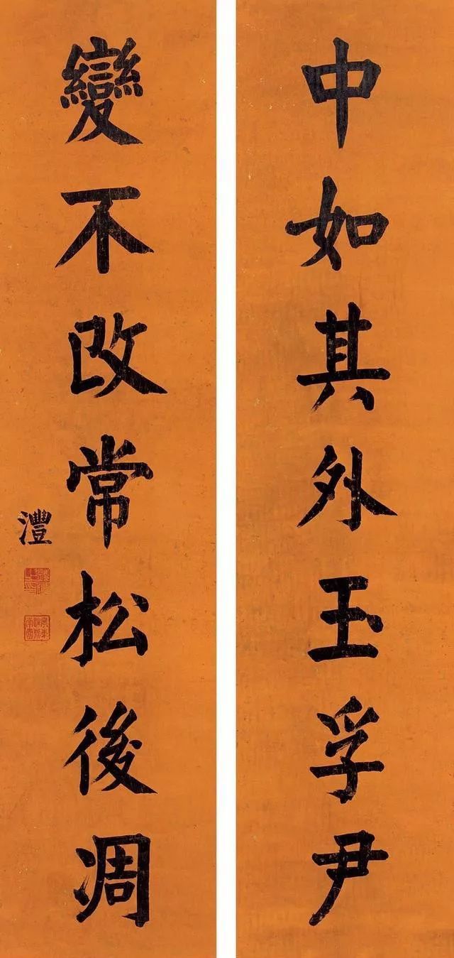 为什么说“学颜当学钱？” 书画知识 第24张