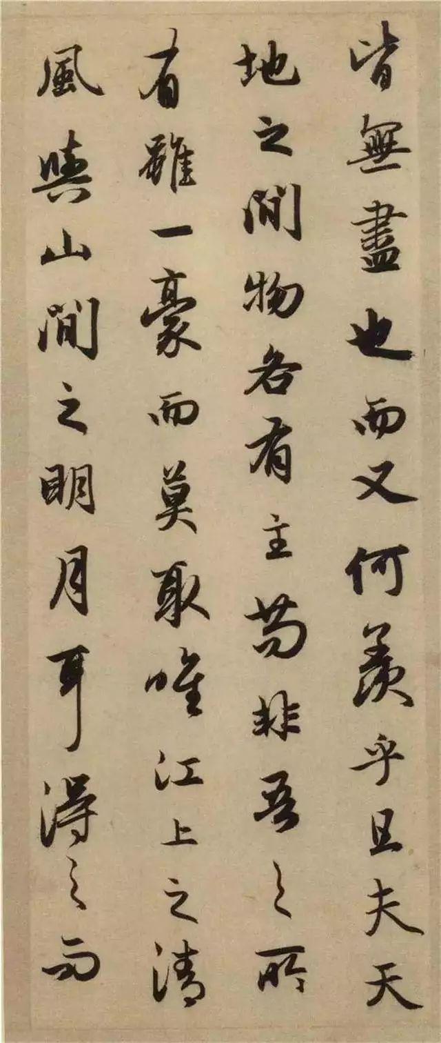 如何向古人学习书法，这6个点拨——飙升你学书法的加速度 书画知识 第10张