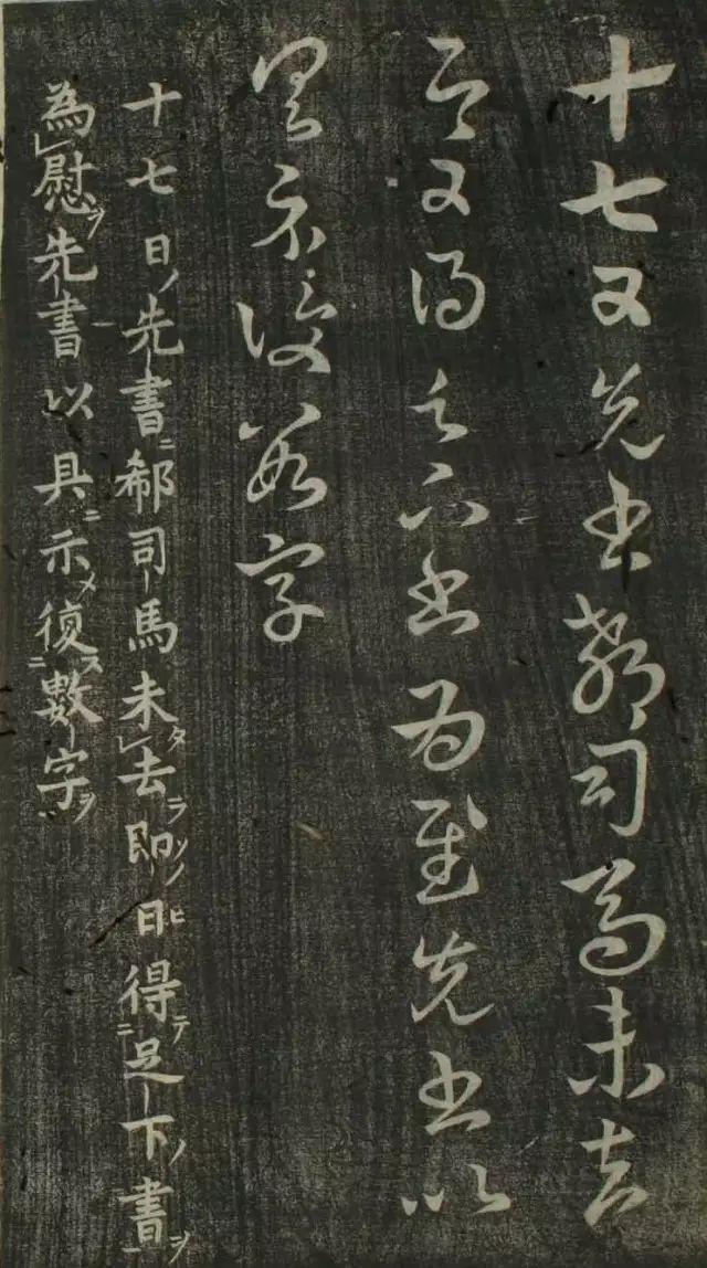 学书法的八条铁律 书画知识 第5张