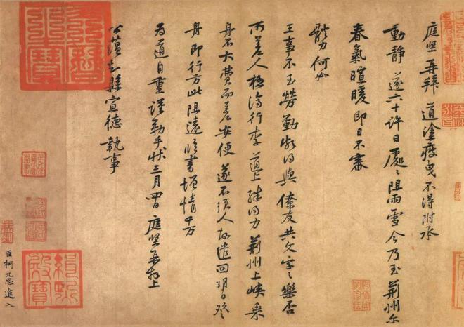 “宋四家”书法，以巧取势，实学不足? 书画知识 第37张