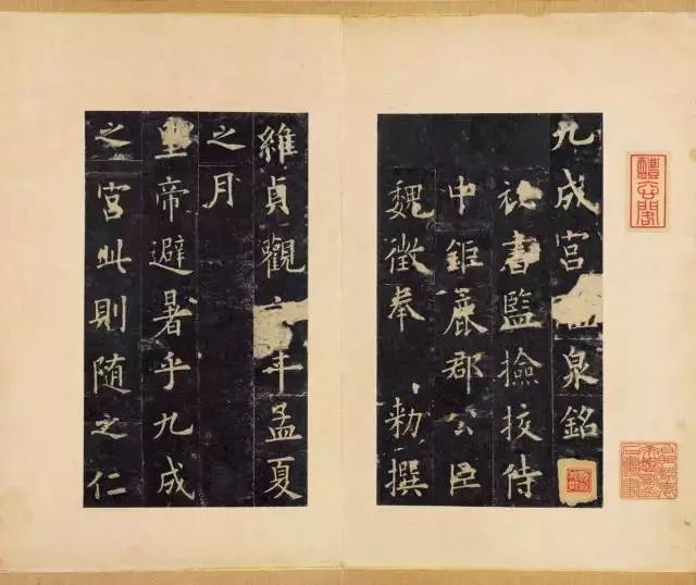 十大楷书法则，你了解几个？ 书画知识 第6张