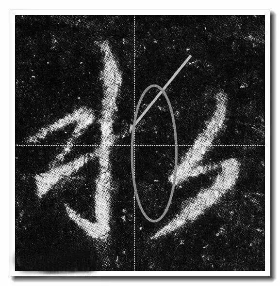 书法最忌讳什么？ 书画知识 第5张