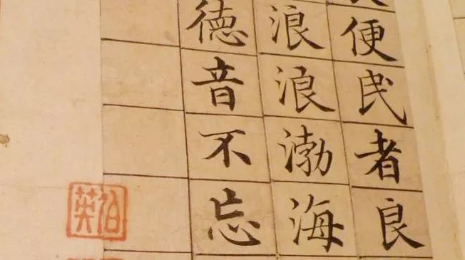 为何你写的小楷没有质感？ 书画知识 第7张