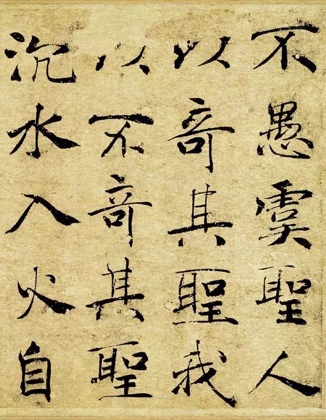 楷书不学她，易俗… 书画知识 第19张