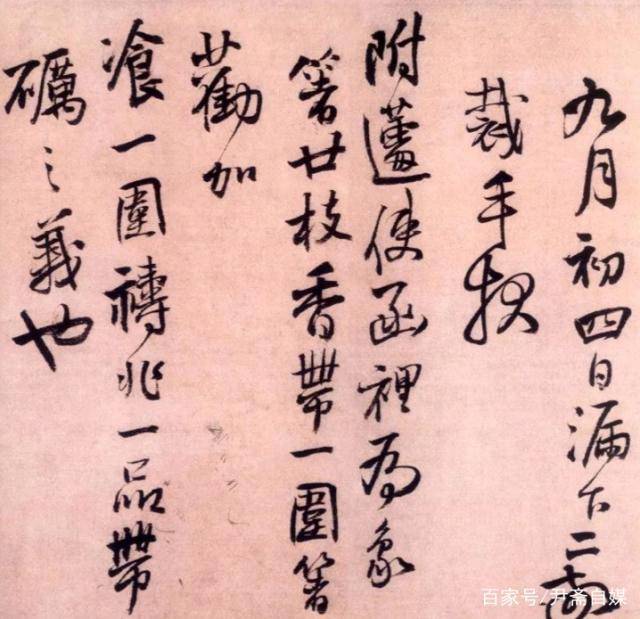 怎样练习才能又快又好地写出融会贯通的书法 书画知识 第5张
