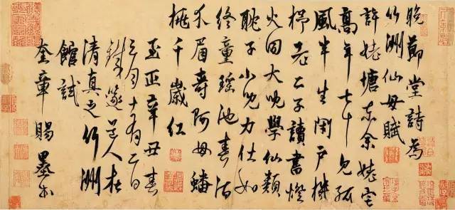 书法运笔与笔法透析 书画知识 第1张