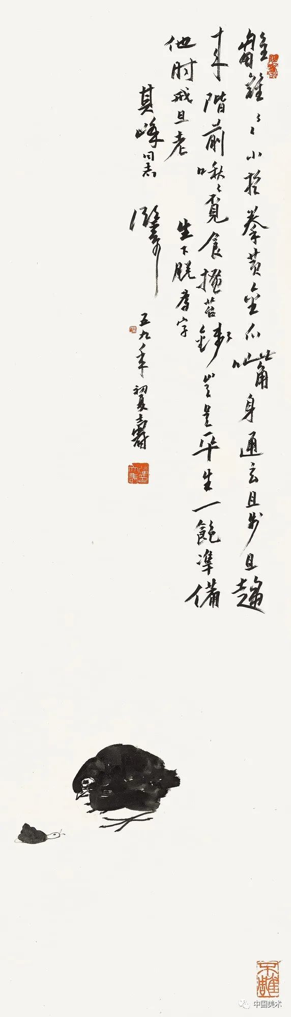 艺术之高下 终在境界 书画知识 第1张