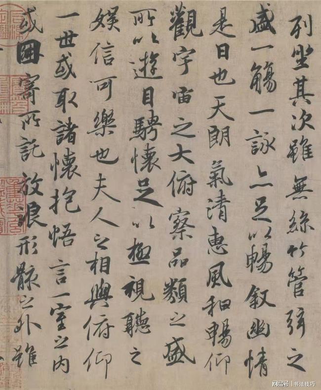 如何区分书法作品的优劣？古人的一句话已经给出了答案！ 书画知识 第14张