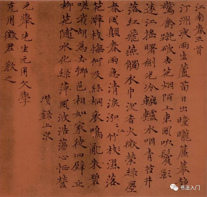 苦学书法，却落下一身“匠气”，怎么办？ 书画知识 第6张