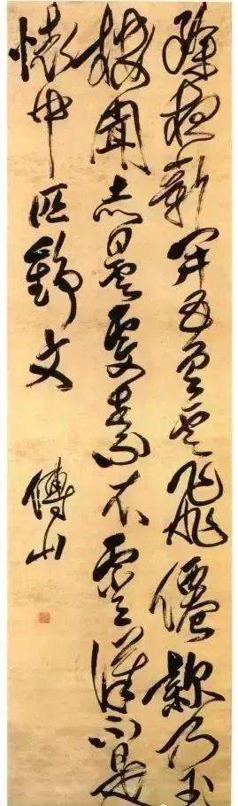 书法“行气”练习小妙招 书画知识 第6张