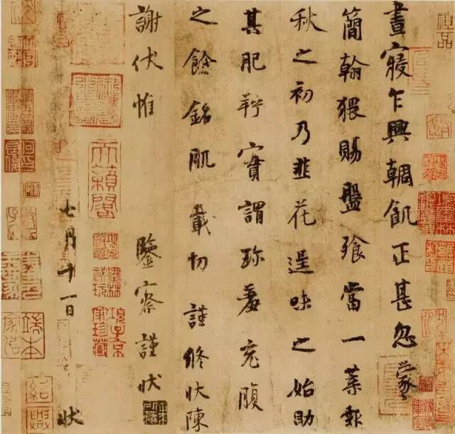 你真的会正确临帖吗？ 书画知识 第5张