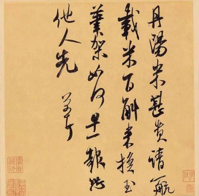 为什么米芾行书要比颜体行书更热门？ 书画知识 第25张