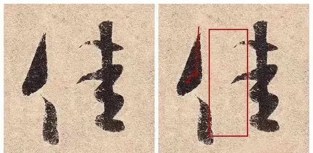 王羲之3种最神秘技法 书画知识 第6张