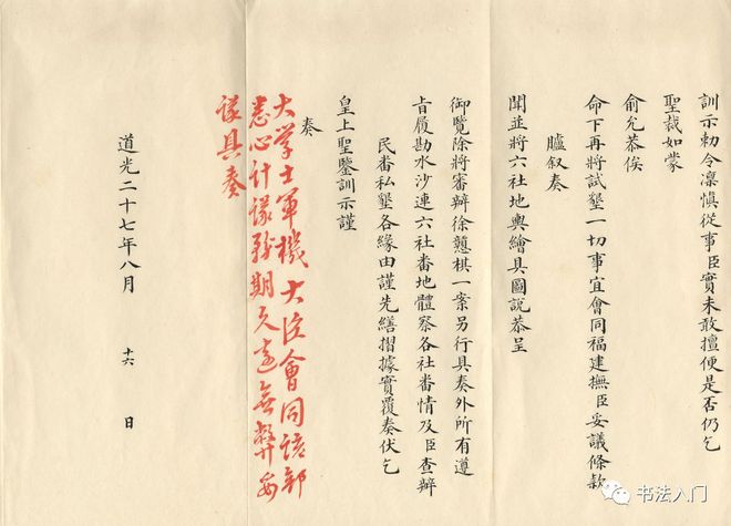 苦学书法，却落下一身“匠气”，怎么办？ 书画知识 第2张