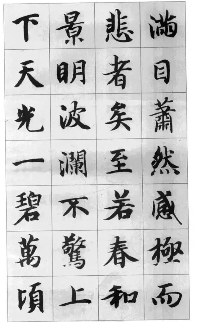 写书法太干涩？教你几招轻松解决！ 书画知识 第5张