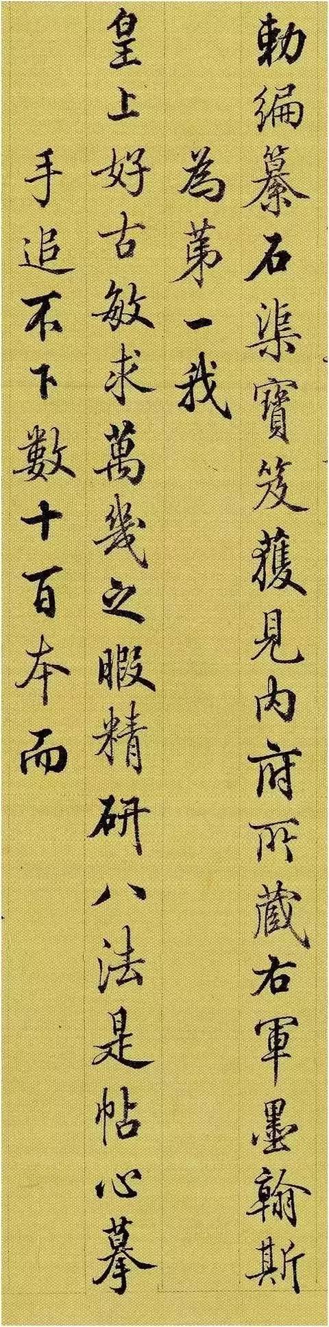 学书法该如何规避弯路？ 书画知识 第3张