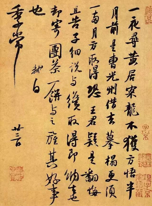 九招搞定书法章法，一目了然！ 书画知识 第7张