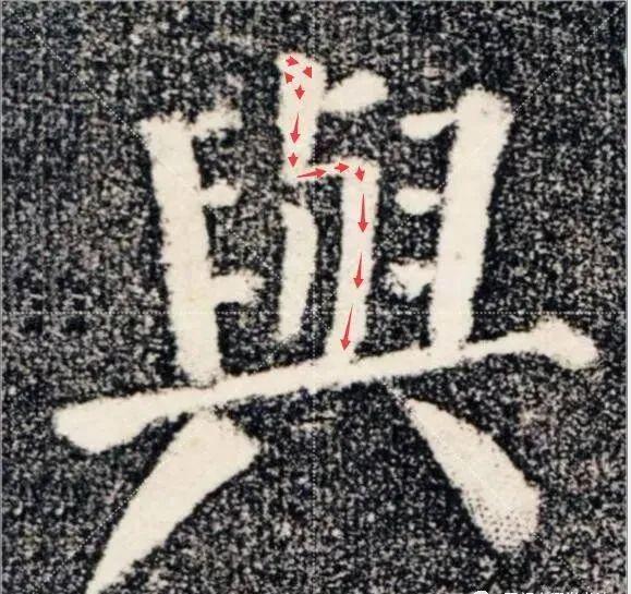 书法的指法，腕法，肘法 书画知识 第13张