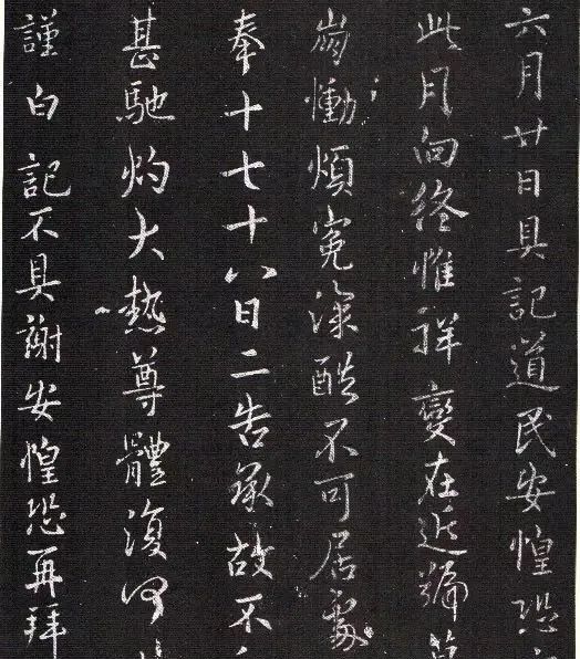 楷书求“平正”，为什么古人却写“不齐”？ 书画知识 第5张