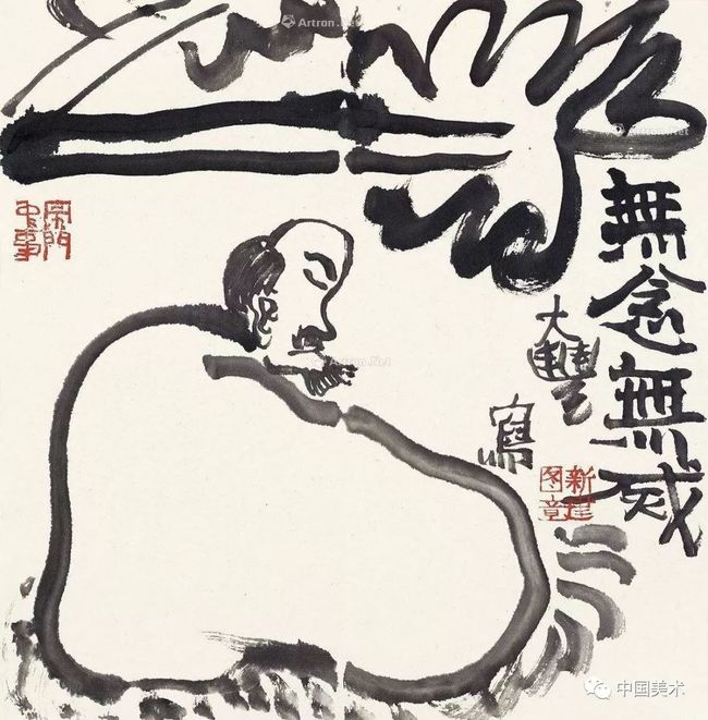 玩书画的好处 书画知识 第16张