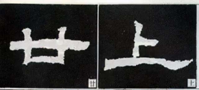 如何写隶书——20种规则，40种笔法 书画知识 第4张