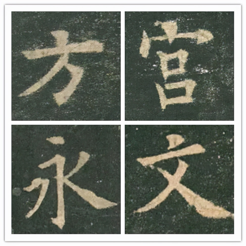 这样写楷书，一定会写的很美！ 书画知识 第1张