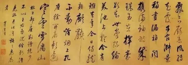 书法欣赏七步走 书画知识 第2张