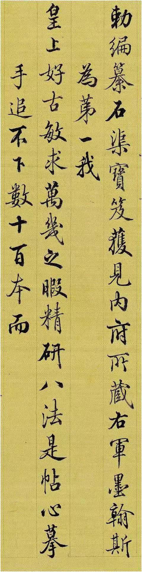 书法≠中锋，“笔笔中锋”更是破绽百出！ 书画知识 第2张