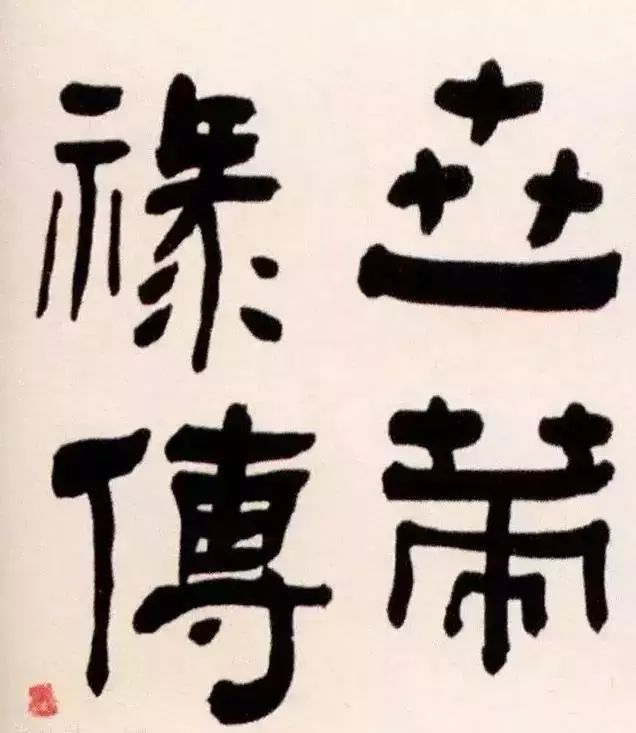 古人写字，藏锋多还是露锋多？ 书画知识 第13张