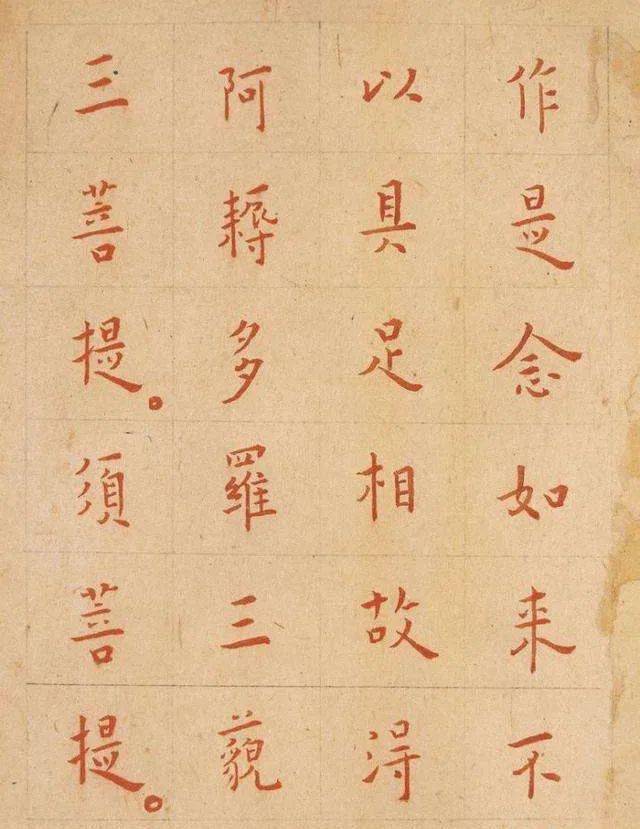 写字为何慎用朱墨？看完全明白了！ 书画知识 第4张