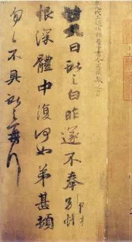 你为什么学不好＂二王＂？ 书画知识 第3张