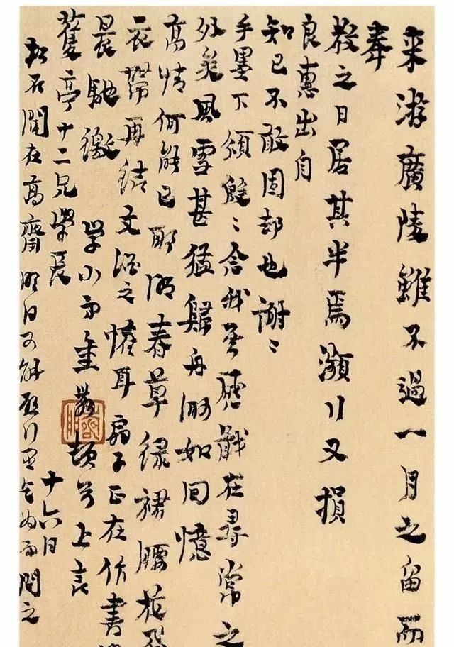 金农自创“漆书”，为什么叫“漆书”？ 书画知识 第3张