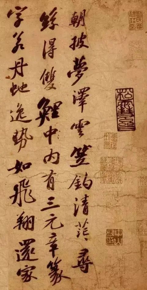 这12种特殊笔法，会3种是高手！ 书画知识 第6张