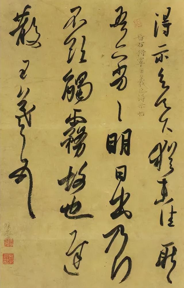 学习书法的13个核心细节 书画知识 第2张
