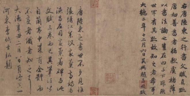 书法：越正统，越撩人！ 书画知识 第1张